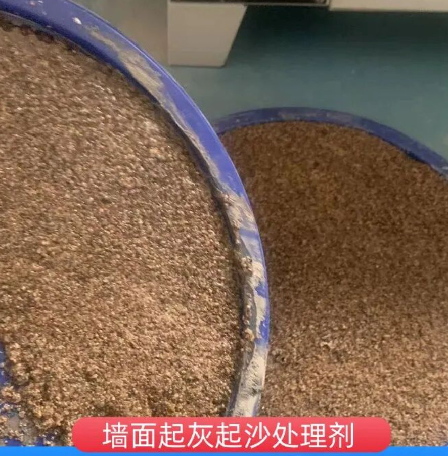 靖远墙面起灰起沙处理硬化剂工作原理