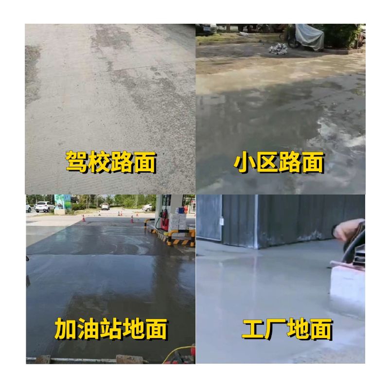 靖远老旧道路翻新快速解决方案