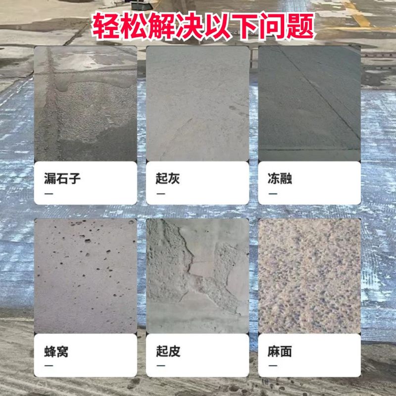 靖远低碳市政修补材料简单快速修补道路恢复交通